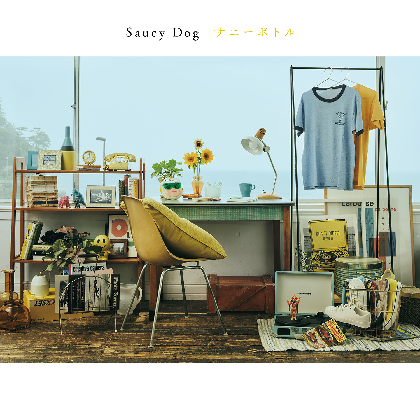 ゆうやSaucy Dog CD 「ロケット/世界の果て」 - 邦楽