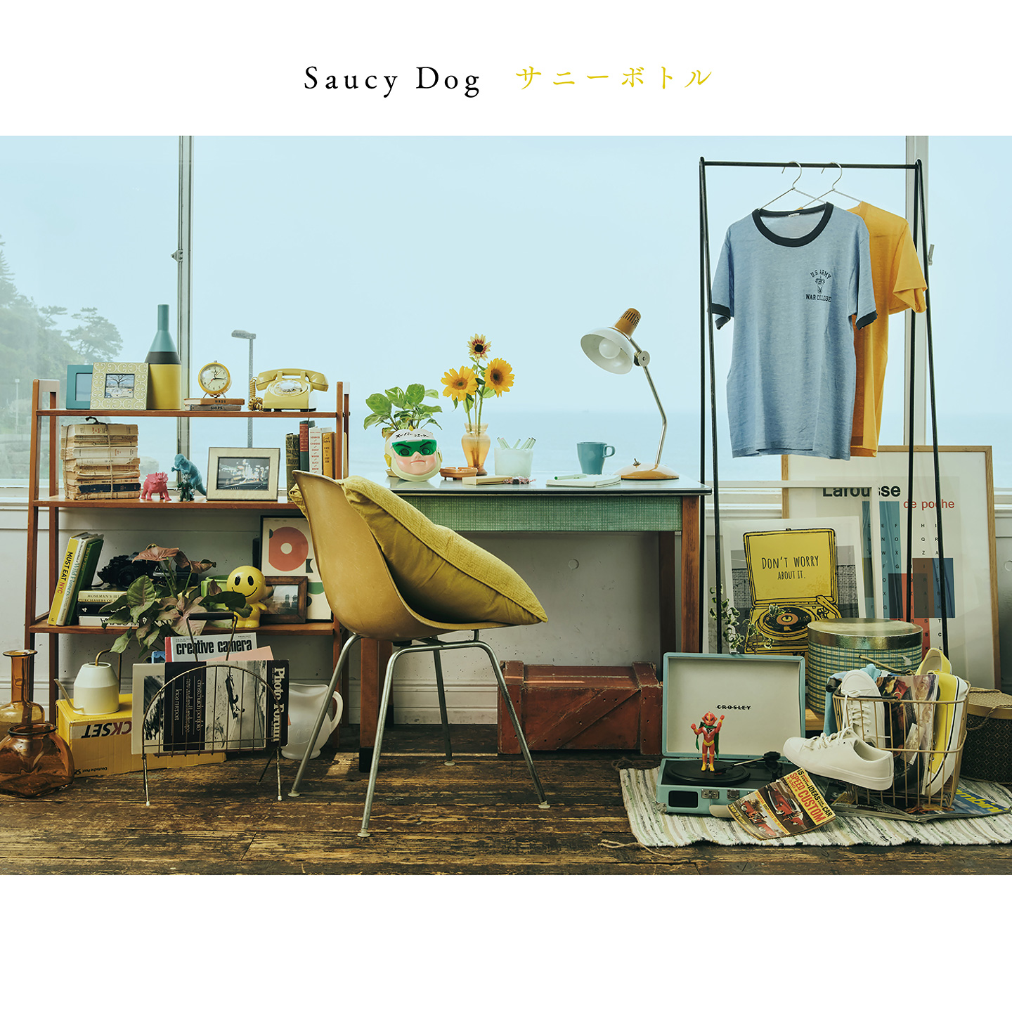 Saucy Dog 2nd ミニアルバム 嘘月の雨の理由 - ミュージック