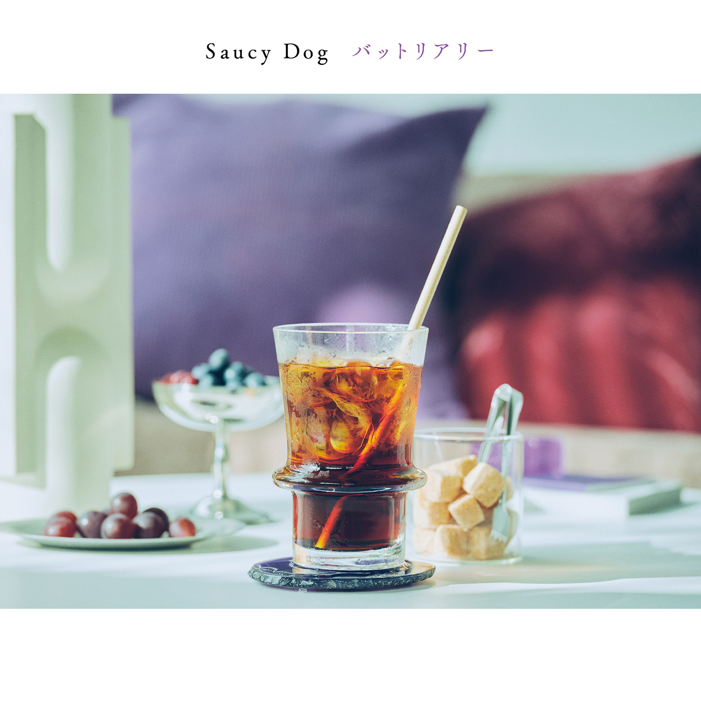 バットリアリー」7th Mini Album｜Saucy Dog Official Site