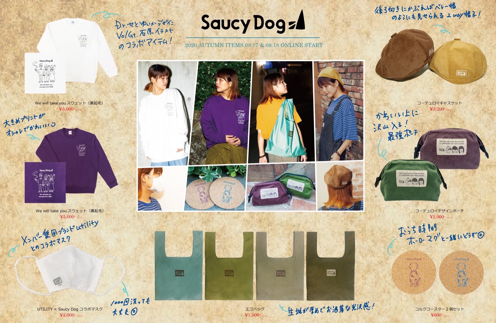 Saucy Dog サウシードッグ おえかきフェイスタオル - 国内アーティスト