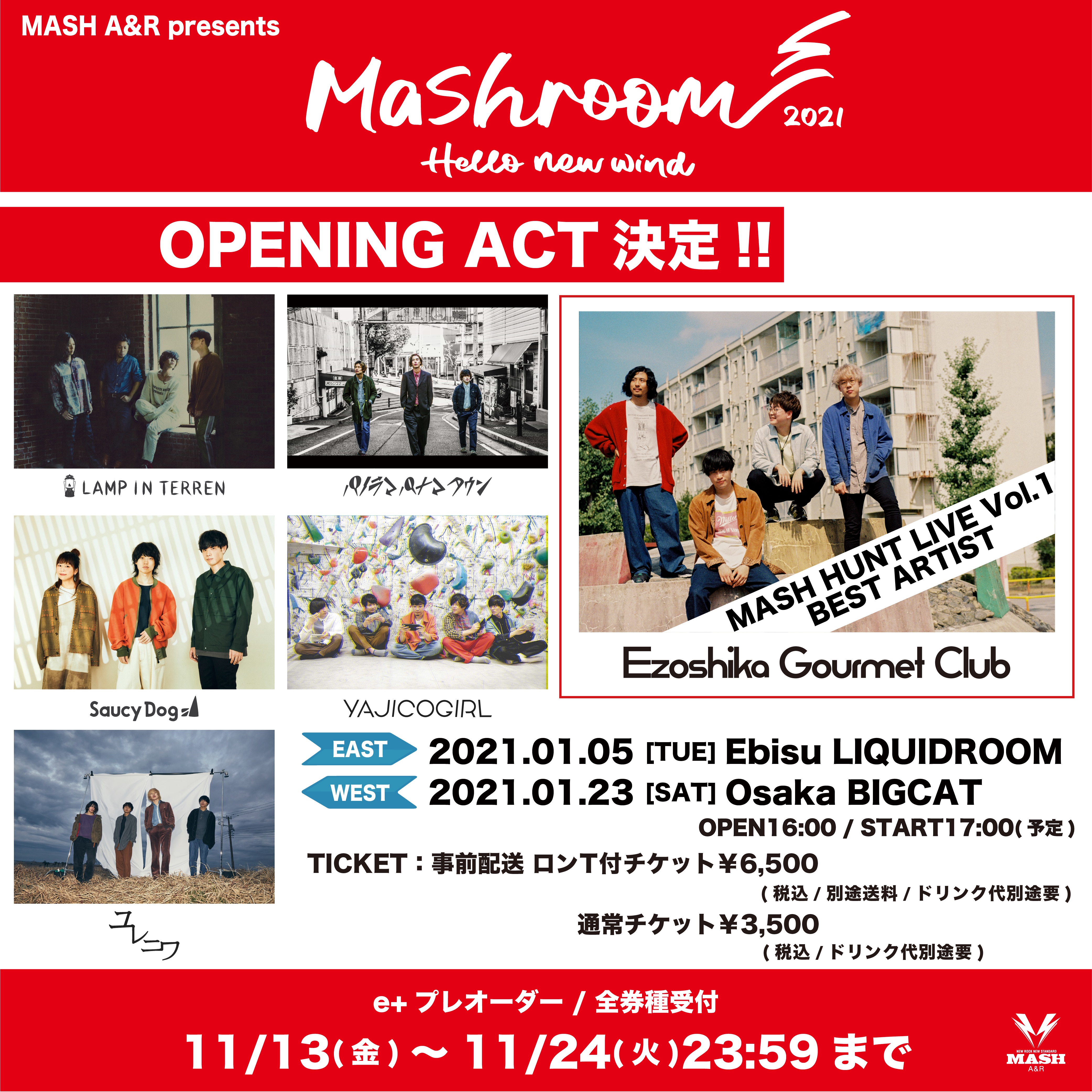 Mashroom2021」オープニングアクト発表｜Saucy Dog Official Site